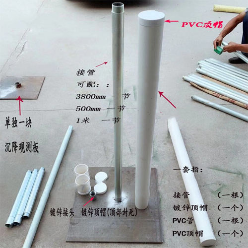 自贡沉降板施工案例
